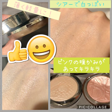 #diorskinnude エアールミナイザー002 との#比較

パッケージの軽量化はすごくありがたいですね！

今回の#ルミナイザー はほんのりピンク🎀💕💓💗シマーというよりはラメでキラキラな感じで