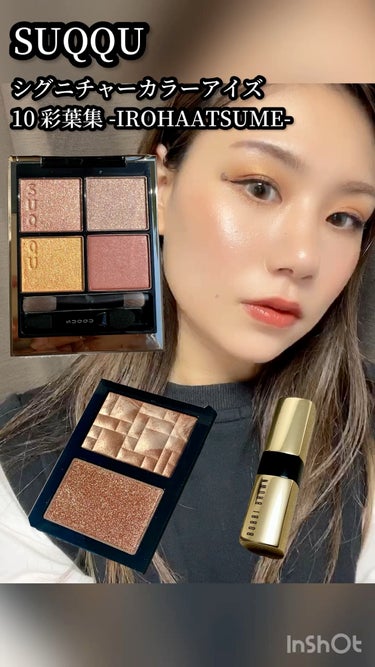 リュクス イルミネイティング デュオ ソフト ブロンズ/BOBBI BROWN/パウダーチークを使ったクチコミ（1枚目）