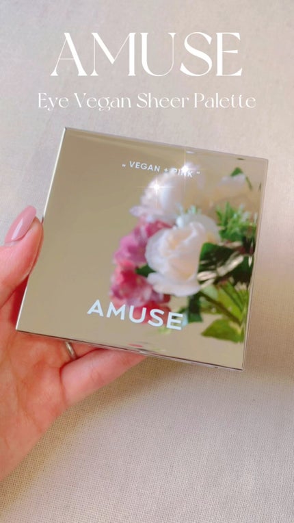 アイ ヴィーガン シアーパレット/AMUSE/アイシャドウパレットの人気ショート動画
