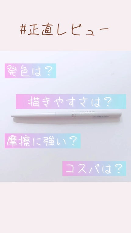 細芯 アイブロウ/CEZANNE/アイブロウペンシルの人気ショート動画