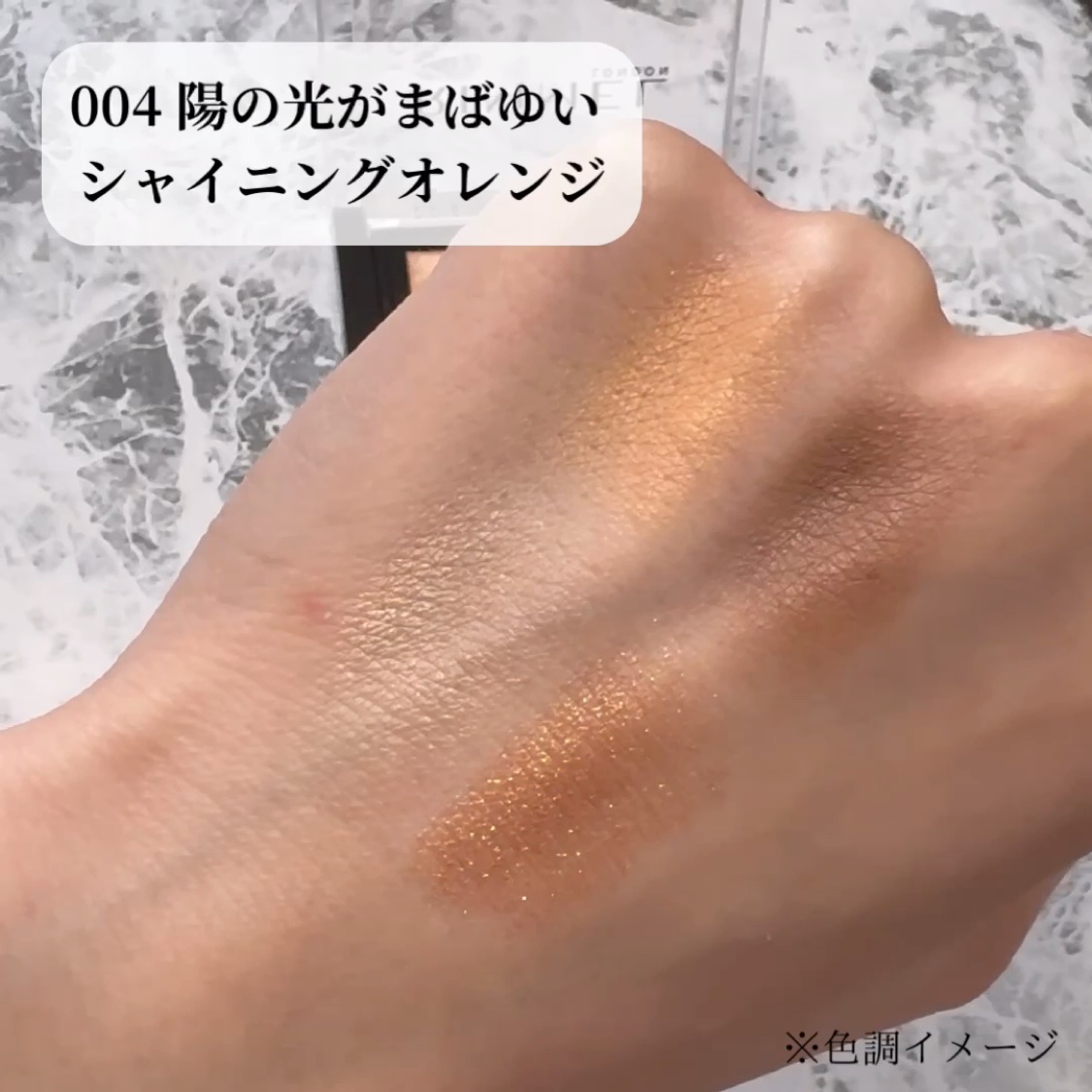 ワンダー エバー アイシャドウ/リンメル ロンドン/アイシャドウパレットを使ったクチコミ（3枚目）