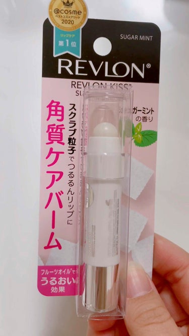 レブロン キス シュガー スクラブ/REVLON/リップスクラブを使ったクチコミ（1枚目）