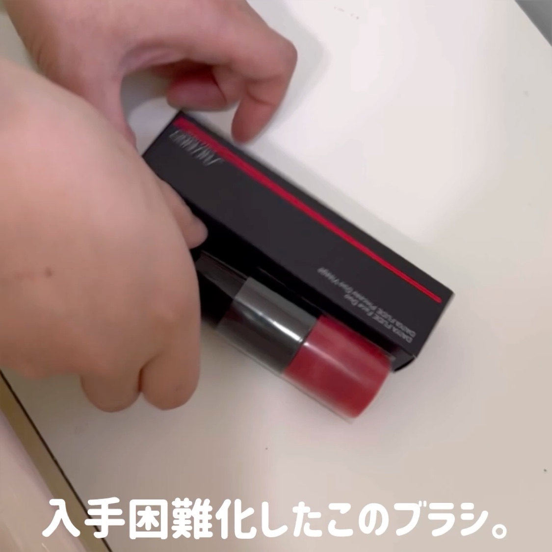 DAIYA FUDE フェイス デュオ/SHISEIDO/メイクブラシを使ったクチコミ（2枚目）