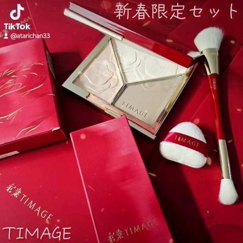 ハイライトシェーディングパレット/TIMAGE/パウダーハイライトを使ったクチコミ（2枚目）