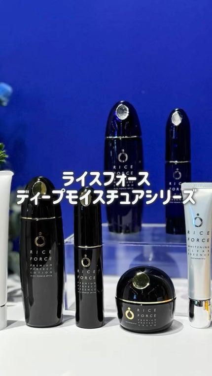 ライスフォース30日セット/ライスフォース/トライアルキットの人気ショート動画