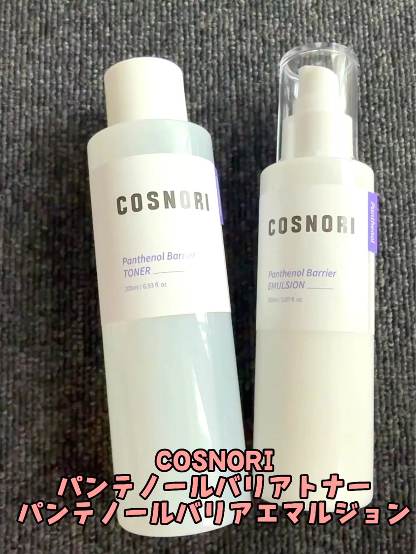 パンテノールバリアトナー/COSNORI/化粧水を使ったクチコミ（1枚目）