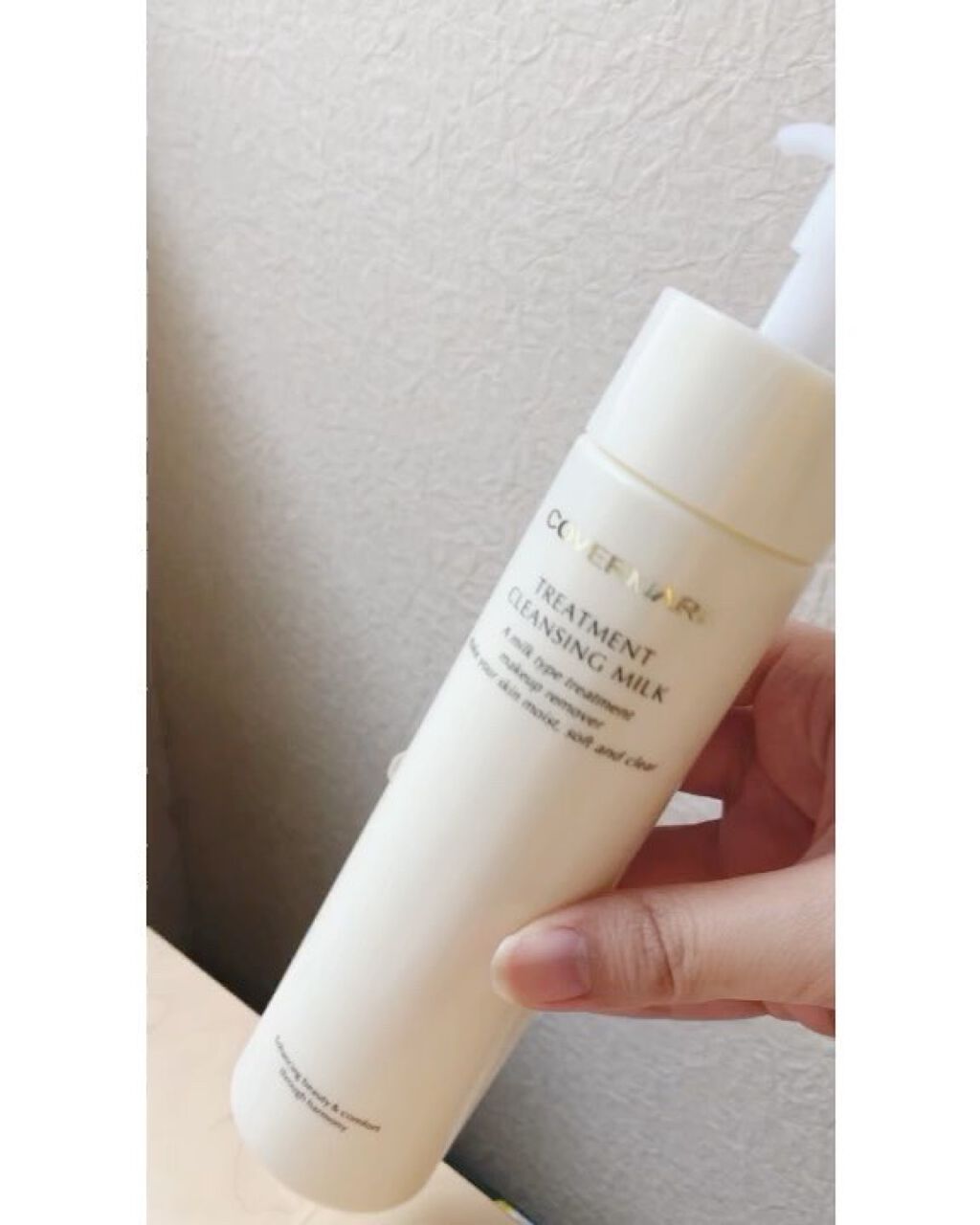 トリートメント クレンジング ミルク/COVERMARK/ミルククレンジングを使ったクチコミ（3枚目）