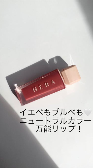 センシュアルスパイシーヌードグロス/HERA/リップグロスを使ったクチコミ（1枚目）