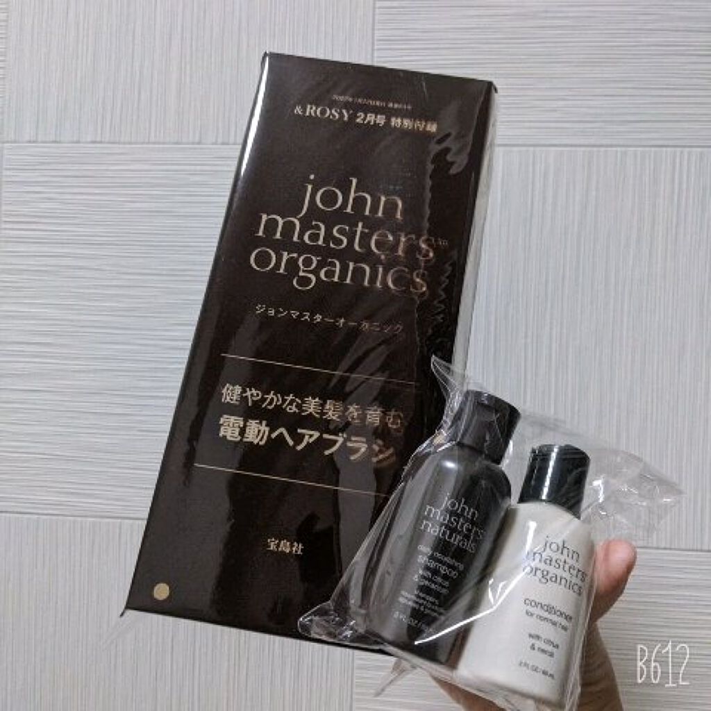 &ROSY 2022年2月号/&ROSY/雑誌を使ったクチコミ（1枚目）