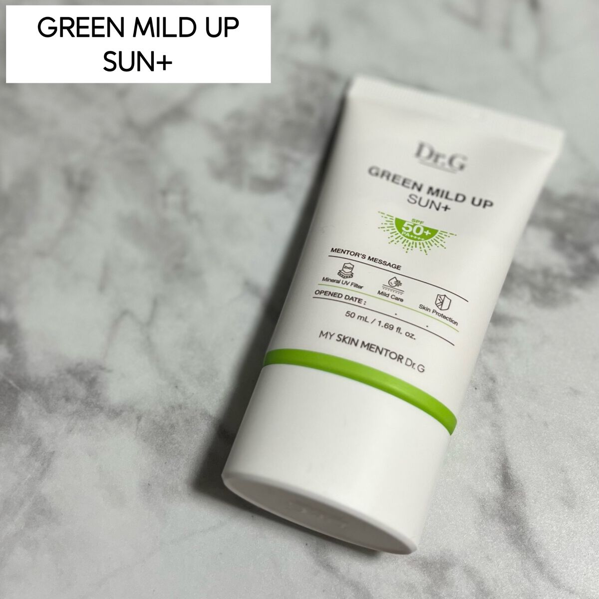 グリーンマイルドアップサンプラス/Dr.G/日焼け止めクリームの人気ショート動画