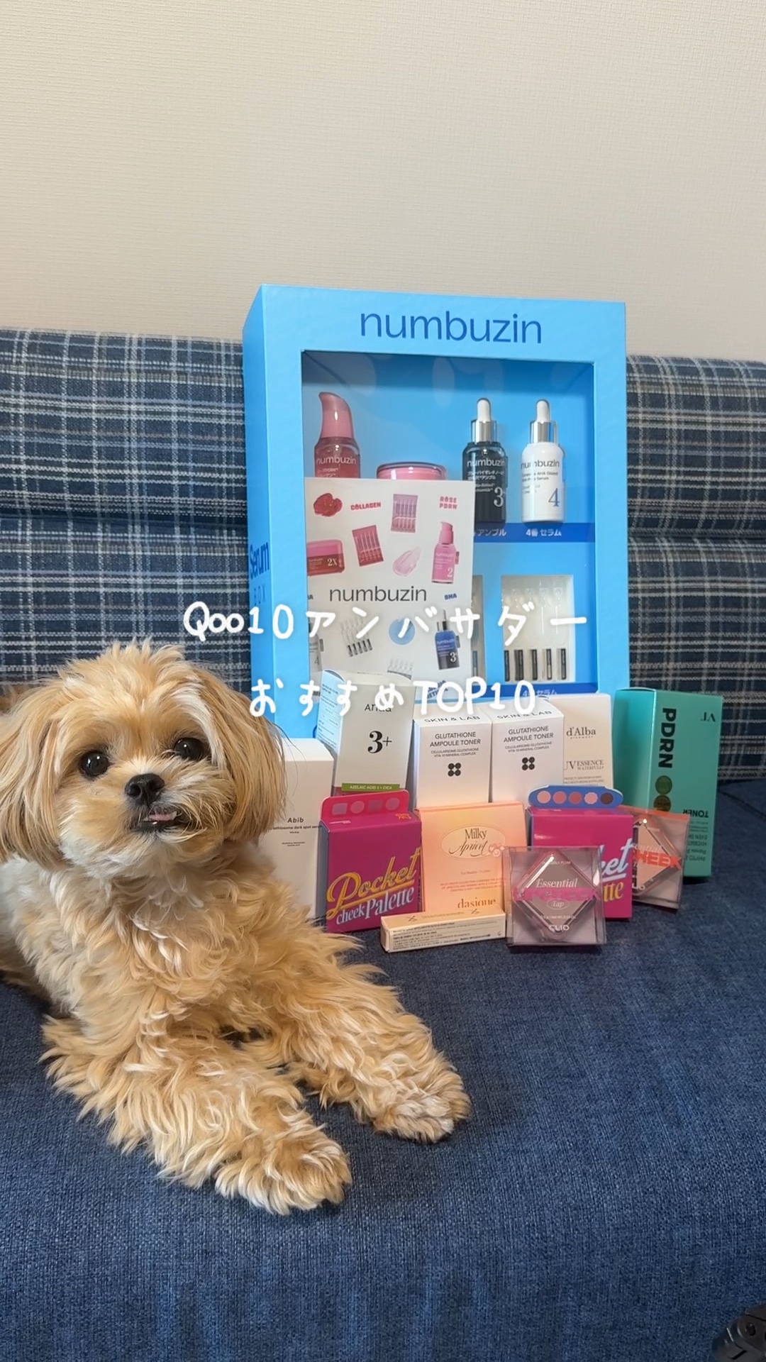 2番 ローズPDRNコラーゲンぷるぷるEXセラム/numbuzin/美容液の人気ショート動画