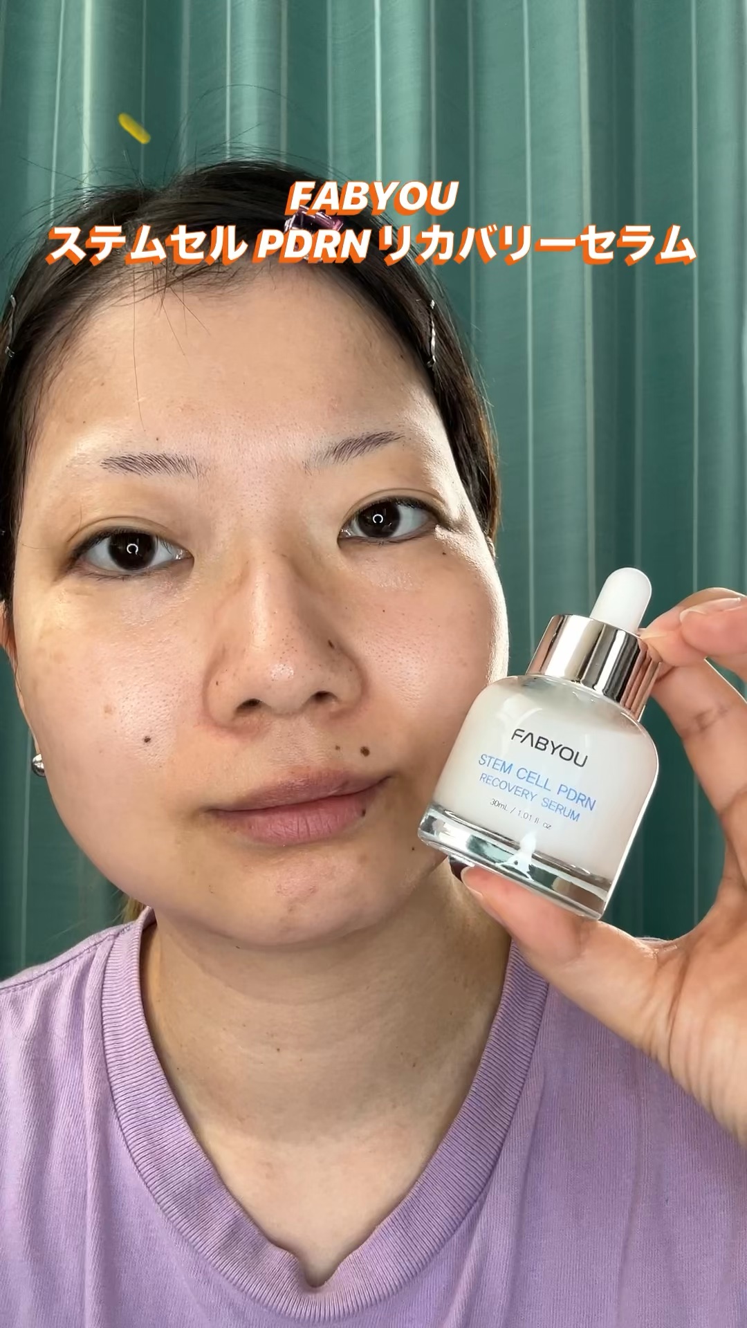 ステムセルPDRNリカバリーセラム/FABYOU/美容液を使ったクチコミ（1枚目）