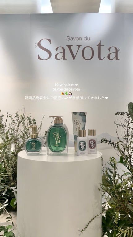 サボンドサボタ フレッシュオイルインヘアミルク/Savon du Savota/ヘアミルクの人気ショート動画