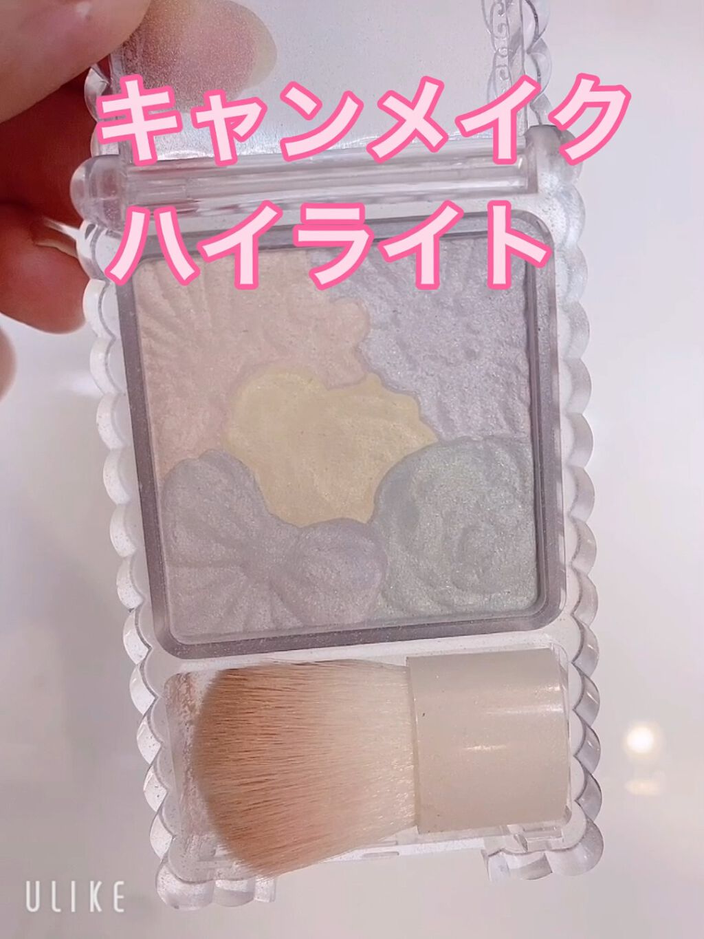 新品未開封♡キャンメイク♡グロウフルールハイライター03♡クリスタルライト♡4個 Amazon.co.jp: キャンメイク グロウフルールハイライター03