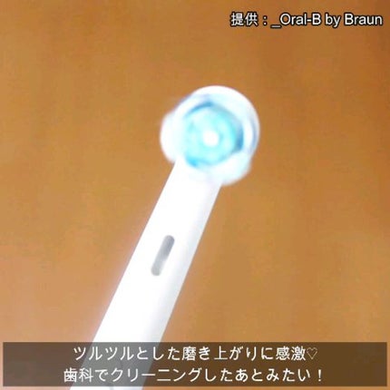 オーラルB iO7/ブラウン/電動歯ブラシの人気ショート動画