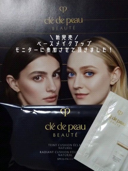 クレ・ド・ポー ボーテ タンクッションエクラ ナチュレル/クレ・ド・ポー ボーテ/クッションファンデーションの人気ショート動画