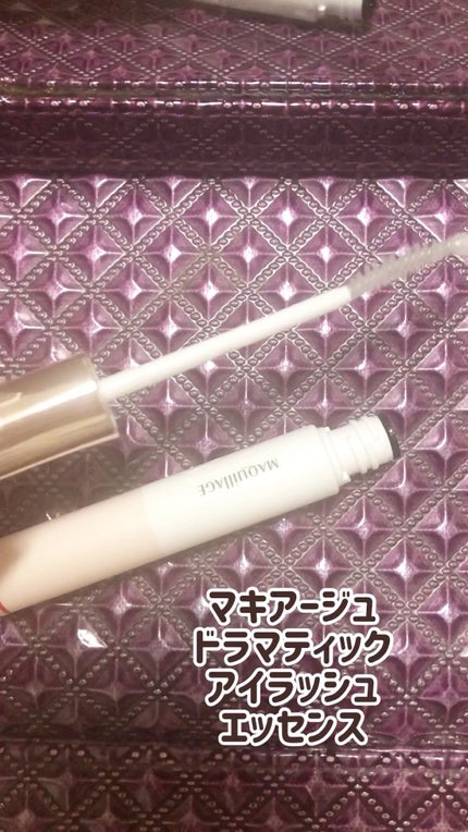 ドラマティックアイラッシュエッセンス/マキアージュ/まつげ美容液の人気ショート動画