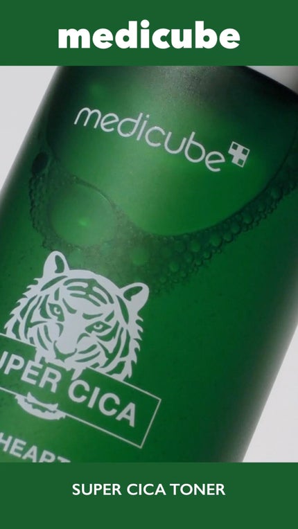 スーパーシカトナー/MEDICUBE/化粧水の人気ショート動画