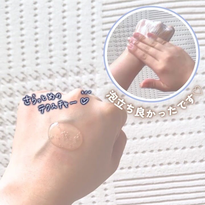 ＯＲ スパ・シャンプー／ヘアトリートメント シルキーナイトリペア/Off&Relax/市販シャンプーを使ったクチコミ（3枚目）