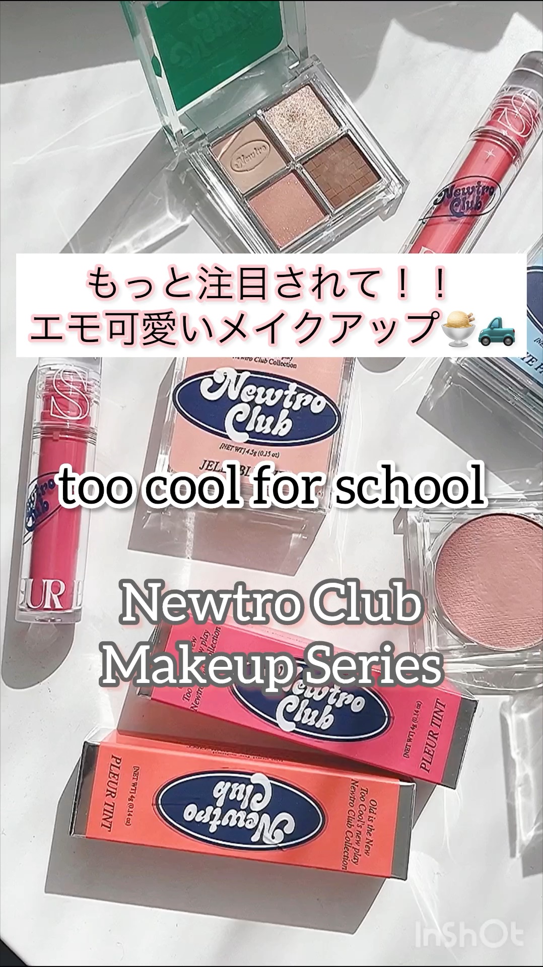 NEWTRO CLUB EYE PALETTE｜too cool for schoolを使った口コミ もっと注目されてほしいtoo cool  for schoolの新作！ by Paris♡パリス(乾燥肌/20代後半) LIPS