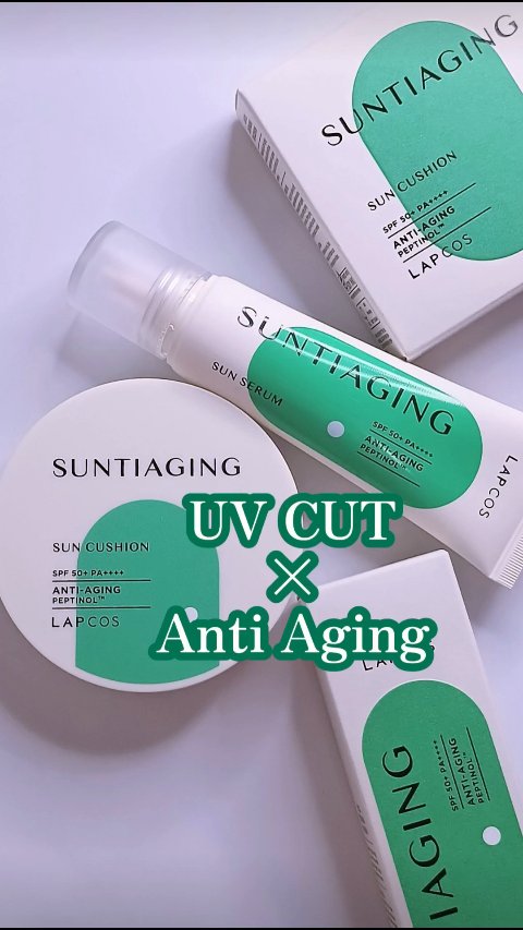 サンティエイジングゴルフサンセラム/ラプコス/日焼け止めミルクの動画クチコミ5つ目