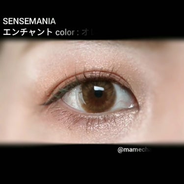 SENSE mania(センスマニア)/SENSE mania/カラーコンタクトレンズの動画クチコミ5つ目