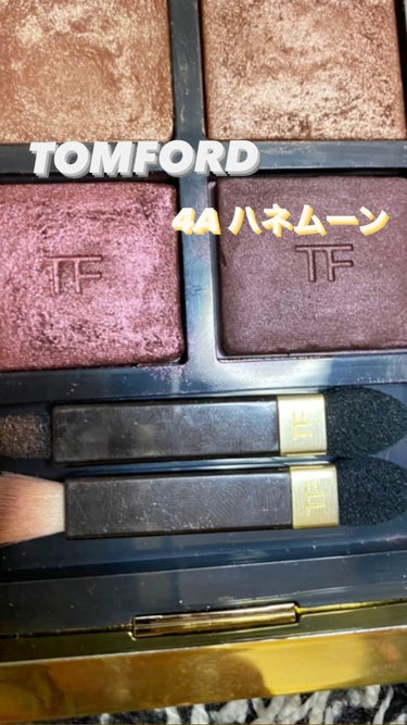 アイ カラー クォード/TOM FORD BEAUTY/パウダーアイシャドウを使ったクチコミ（1枚目）