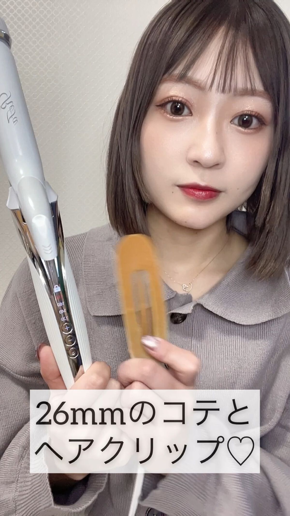 リファ ビューテックカールアイロン/ReFa/カールアイロンの人気ショート動画