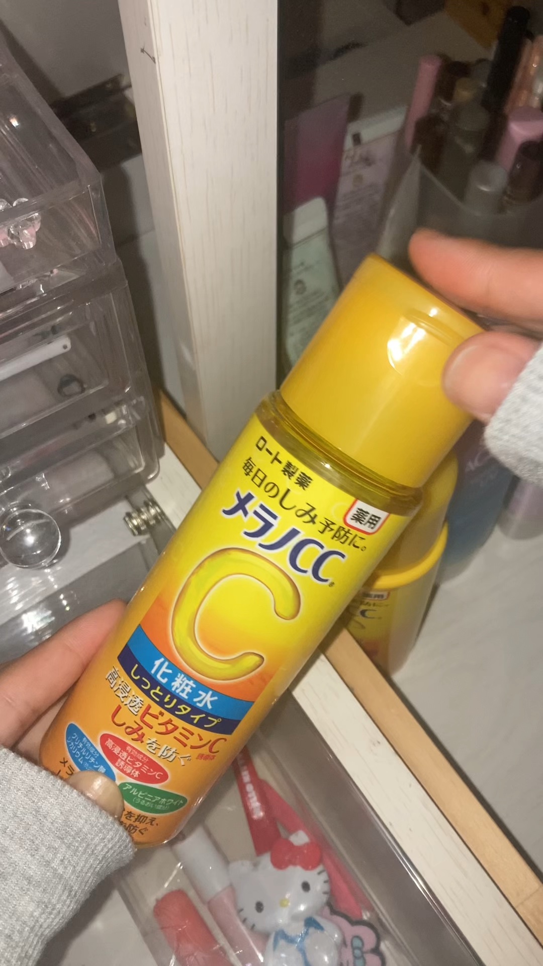 を使ったクチコミ（1枚目）