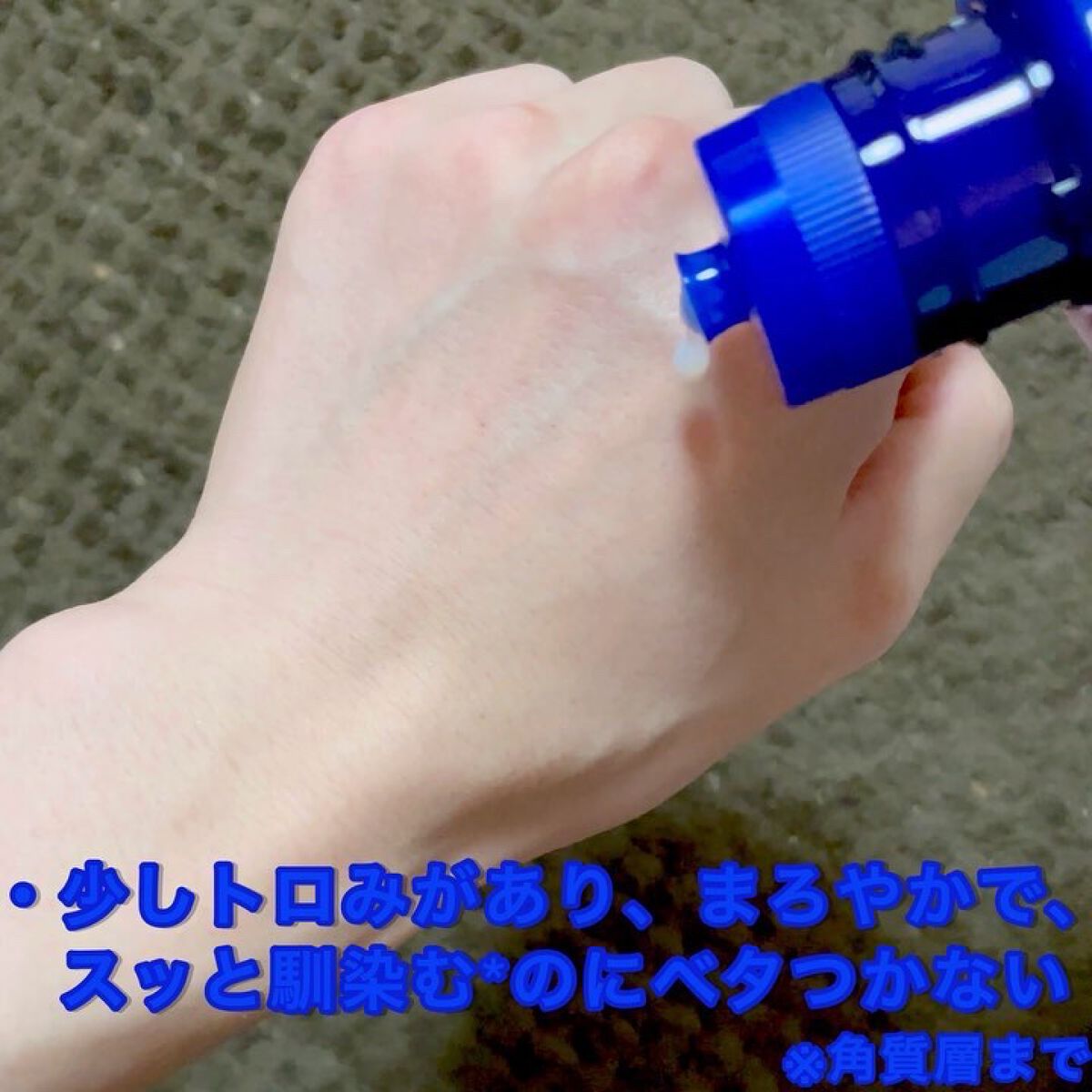 クリアウェルネス ナチュラル ドリップ/雪肌精/化粧水を使ったクチコミ（2枚目）