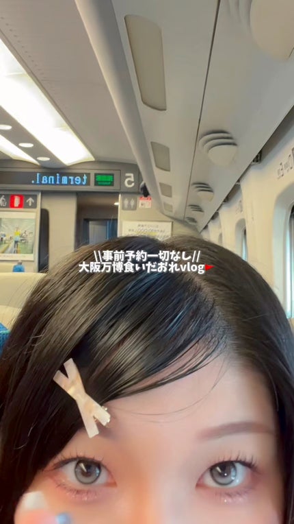 I-GIRL ONE PICK/蜜のレンズ/1ヶ月(1MONTH)カラコンの人気ショート動画