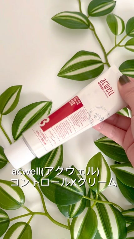 アキュリアルナインコントロールエックスクリーム/ACWELL/フェイスクリームの人気ショート動画