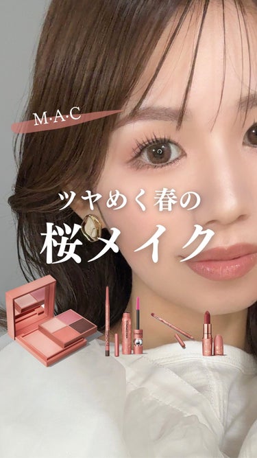 テディ テイクオーバー アイ & フェイスパレット/M・A・C/パウダーアイシャドウの動画クチコミ1つ目