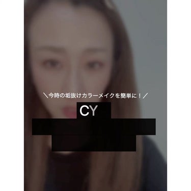 CYQ MASCARA DE LINER/CYQ/マスカラを使ったクチコミ（5枚目）