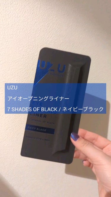 7 SHADES OF BLACK/UZU BY FLOWFUSHI/リキッドアイライナーの動画クチコミ2つ目