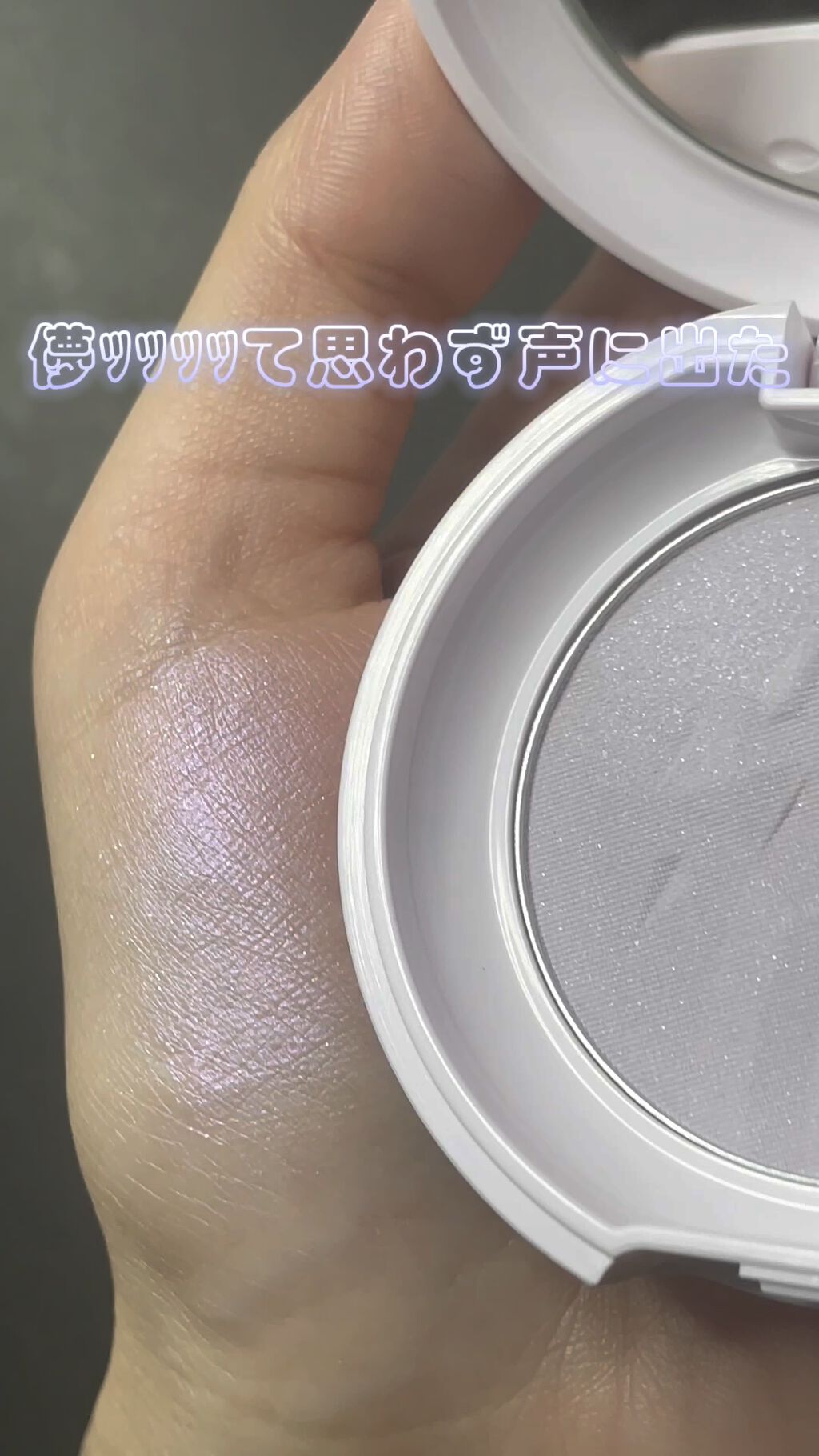 虹の光パウダー/舞妓はん/プレストパウダーを使ったクチコミ（1枚目）