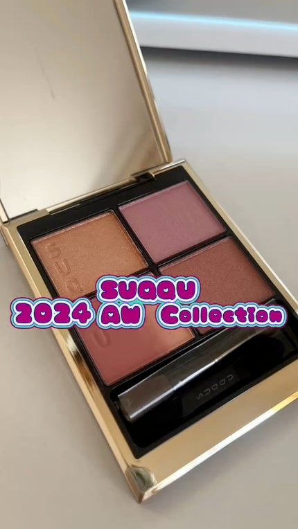 シグニチャー カラー アイズ/SUQQU/アイシャドウパレットの人気ショート動画