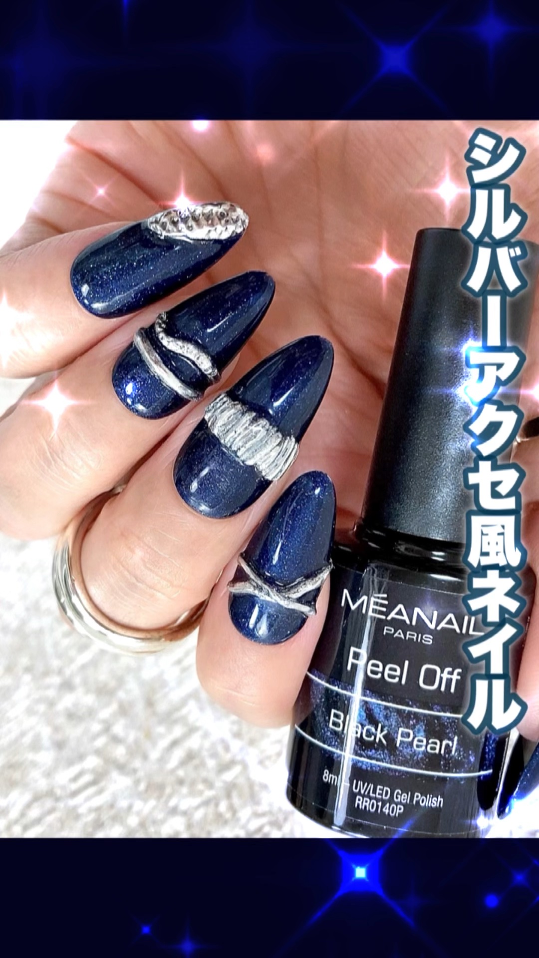 ジェルネイル6色セット/meanail/ジェルネイルの人気ショート動画