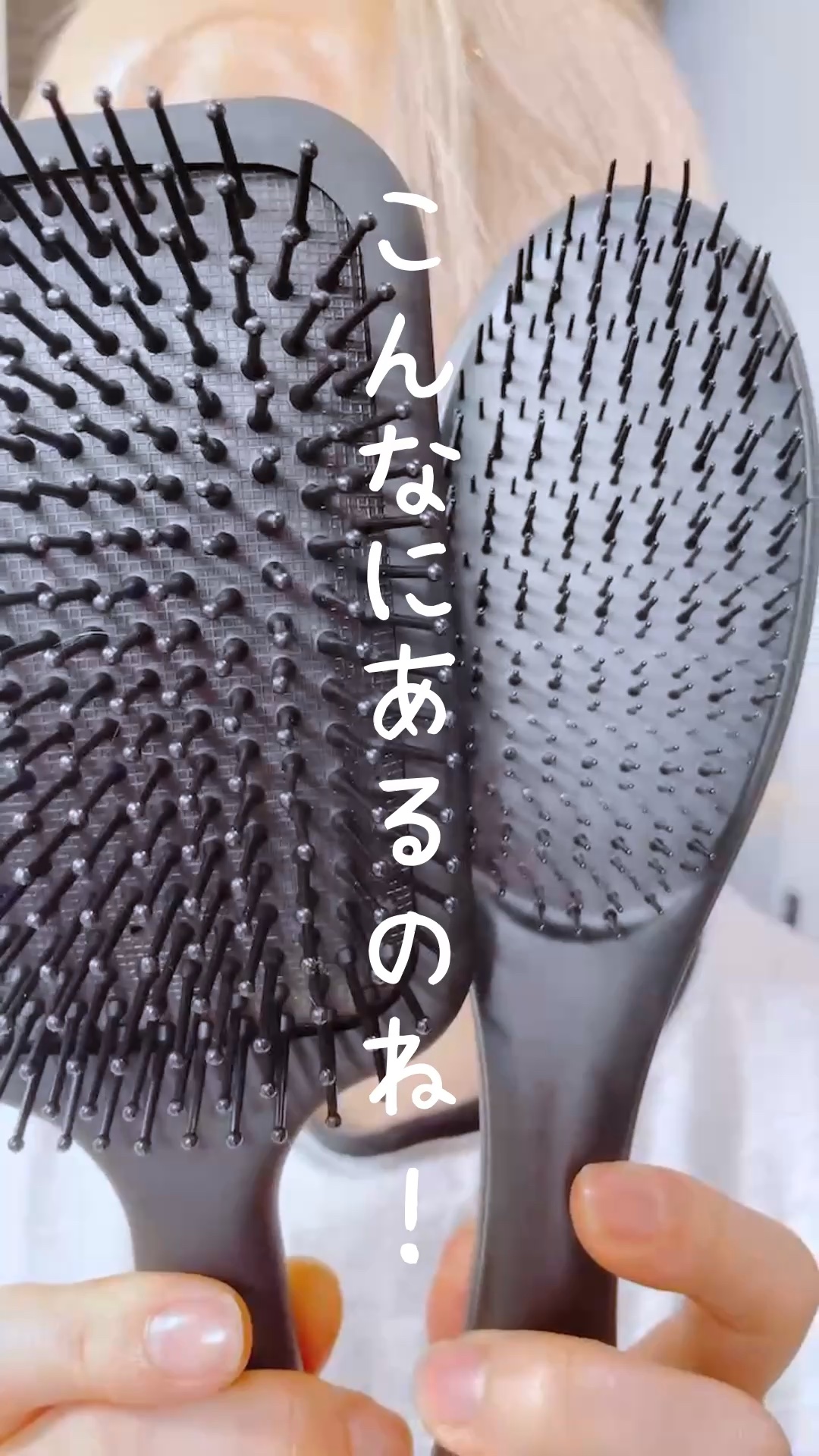 87saku ハナサク デタングリングブラシ/87saku/ヘアブラシの動画クチコミ3つ目