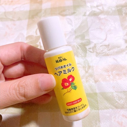 を使ったクチコミ(1枚目)