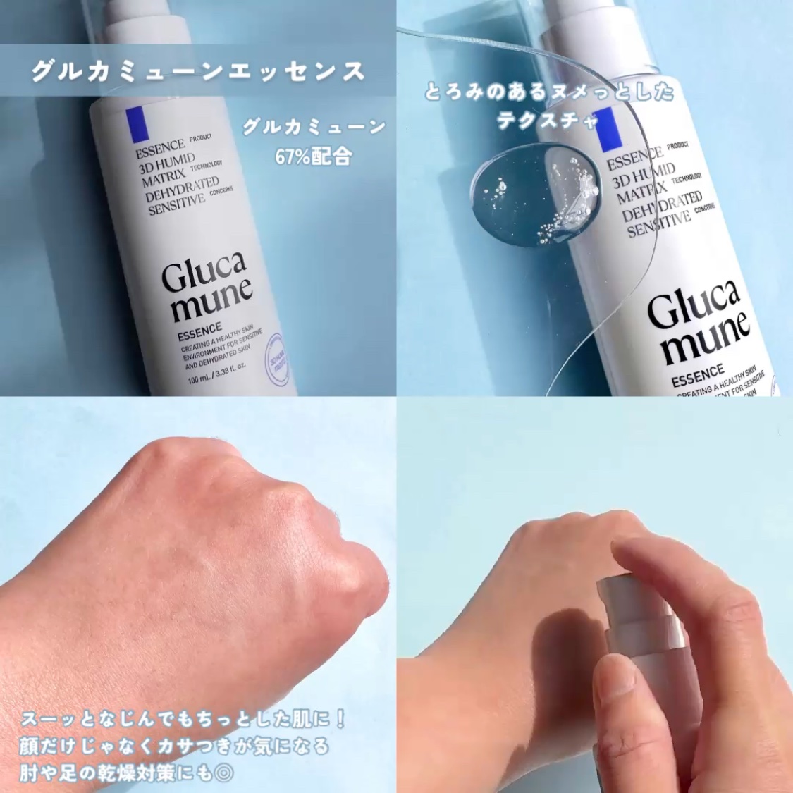 グルカミューンクリーム/VT/フェイスクリームを使ったクチコミ（3枚目）