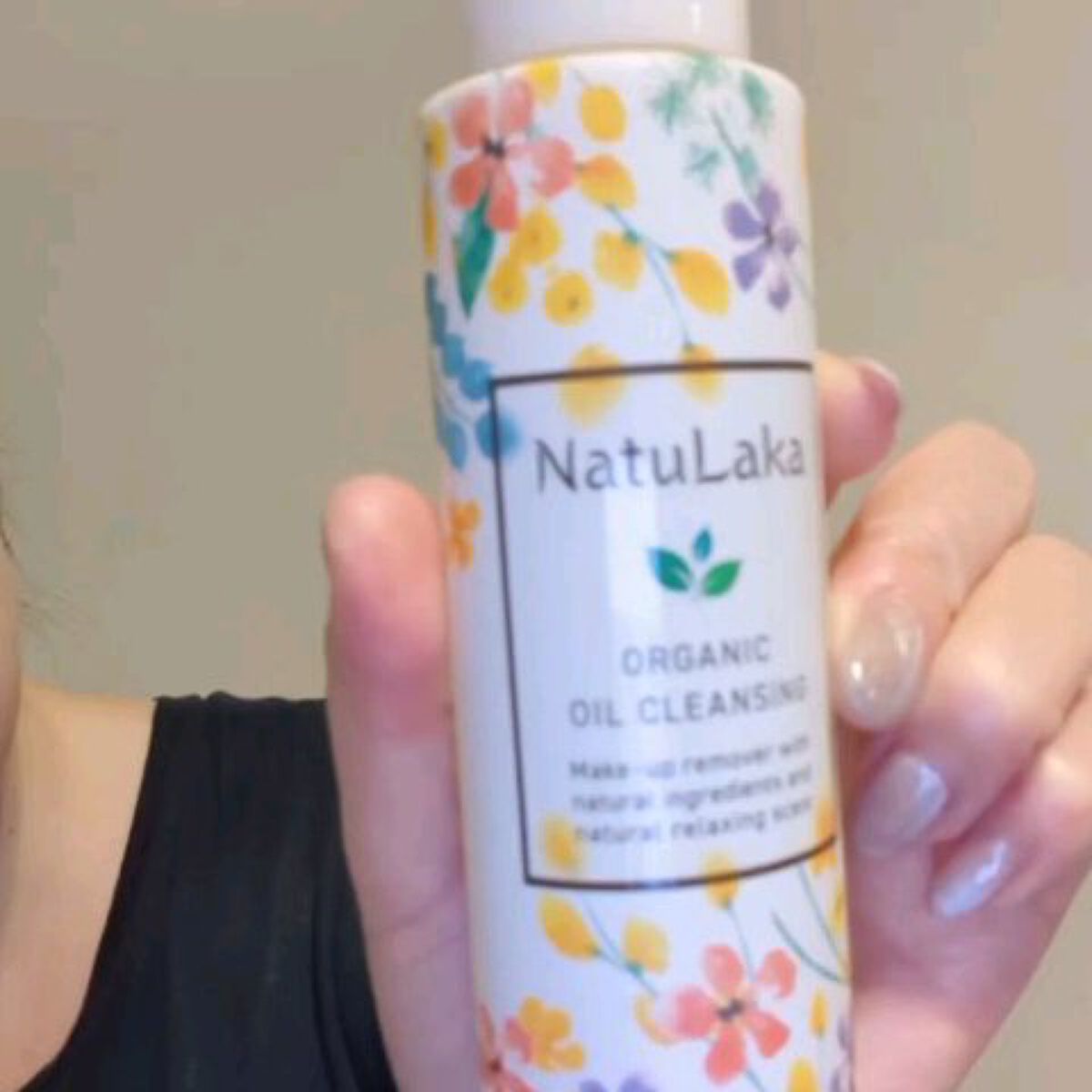 ナチュラカ　オーガニックオイルクレンジング/NatuLaka/オイルクレンジングを使ったクチコミ（3枚目）