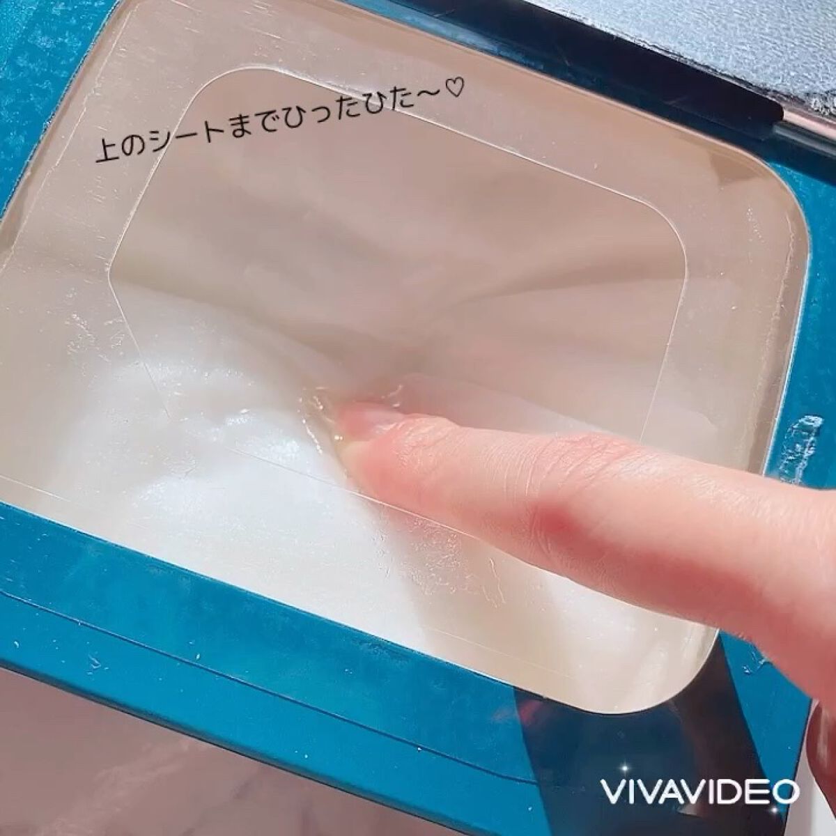 ルルルンプレシャス GREEN(バランス)【旧】/ルルルン/シートマスク・パックを使ったクチコミ（1枚目）