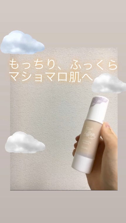 マットシフォン UVホワイトニングベースN/KiSS/化粧下地の人気ショート動画