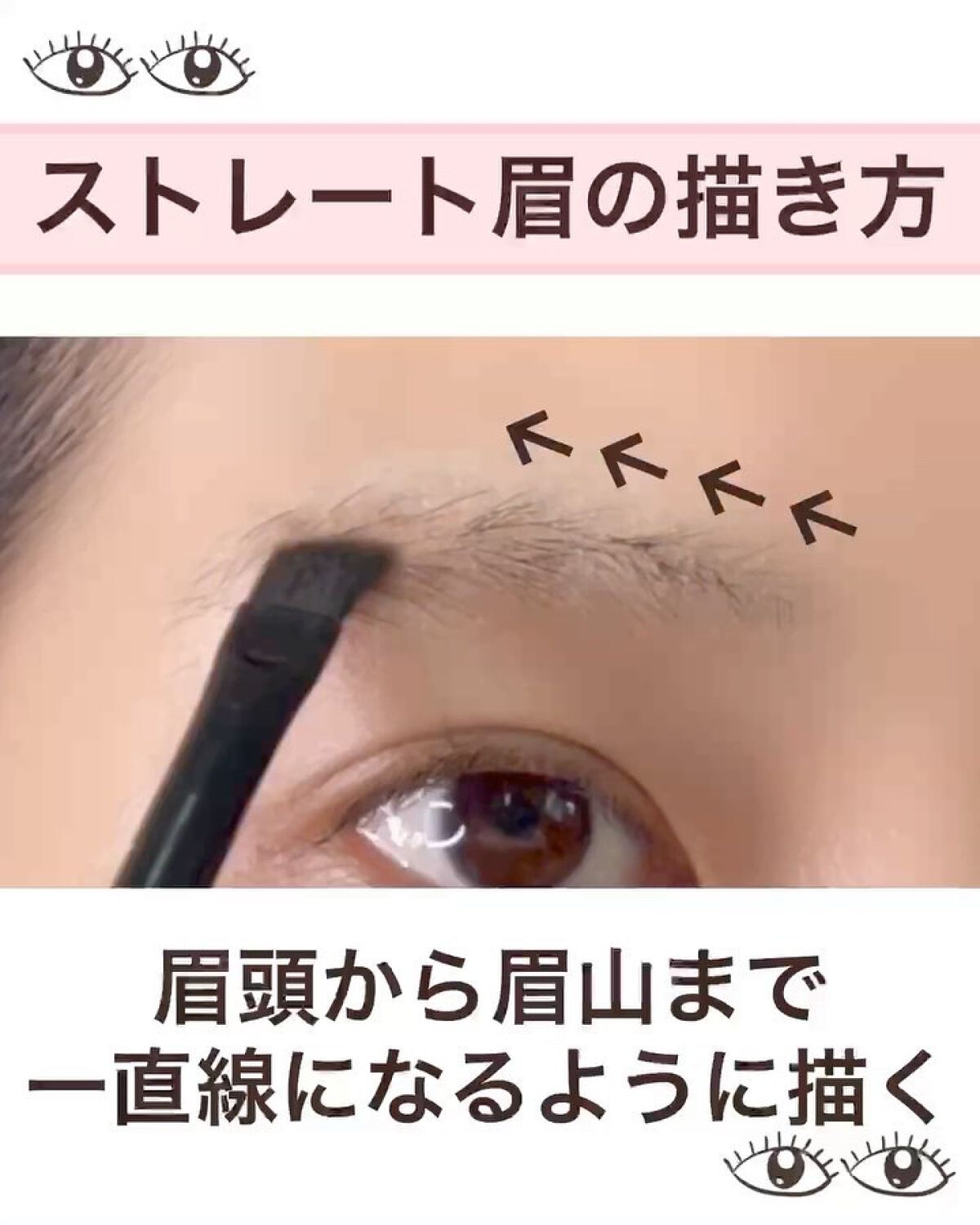カラーステイ ブロウ メーカー/REVLON/パウダーアイブロウの動画クチコミ1つ目