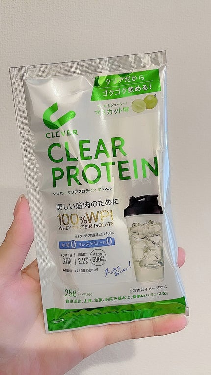 クリアプロテイン ウエイトダウン/クレバー/ホエイプロテインの人気ショート動画