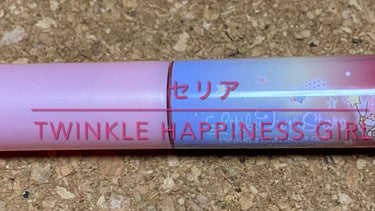 TWINKLE HAPPINESS GIRL/セリア/ジェル・クリームアイシャドウを使ったクチコミ（1枚目）