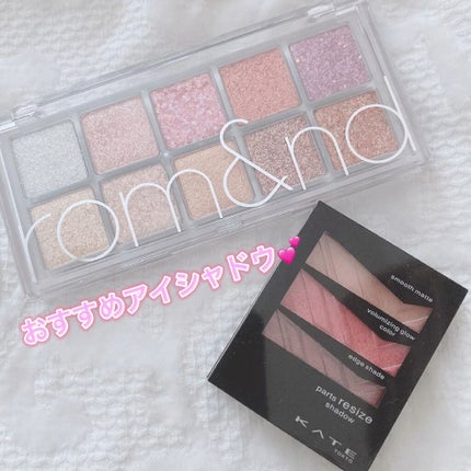 パーツリサイズシャドウ/KATE/アイシャドウパレットの人気ショート動画