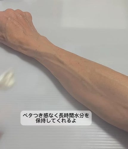 バクチオールスフレボディクリーム/MECHAI/ボディクリームを使ったクチコミ(5枚目)