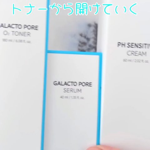 サミュ PHセンシティブクリーム/SAM'U/フェイスクリームを使ったクチコミ（2枚目）